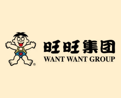 旺旺集團(tuán)